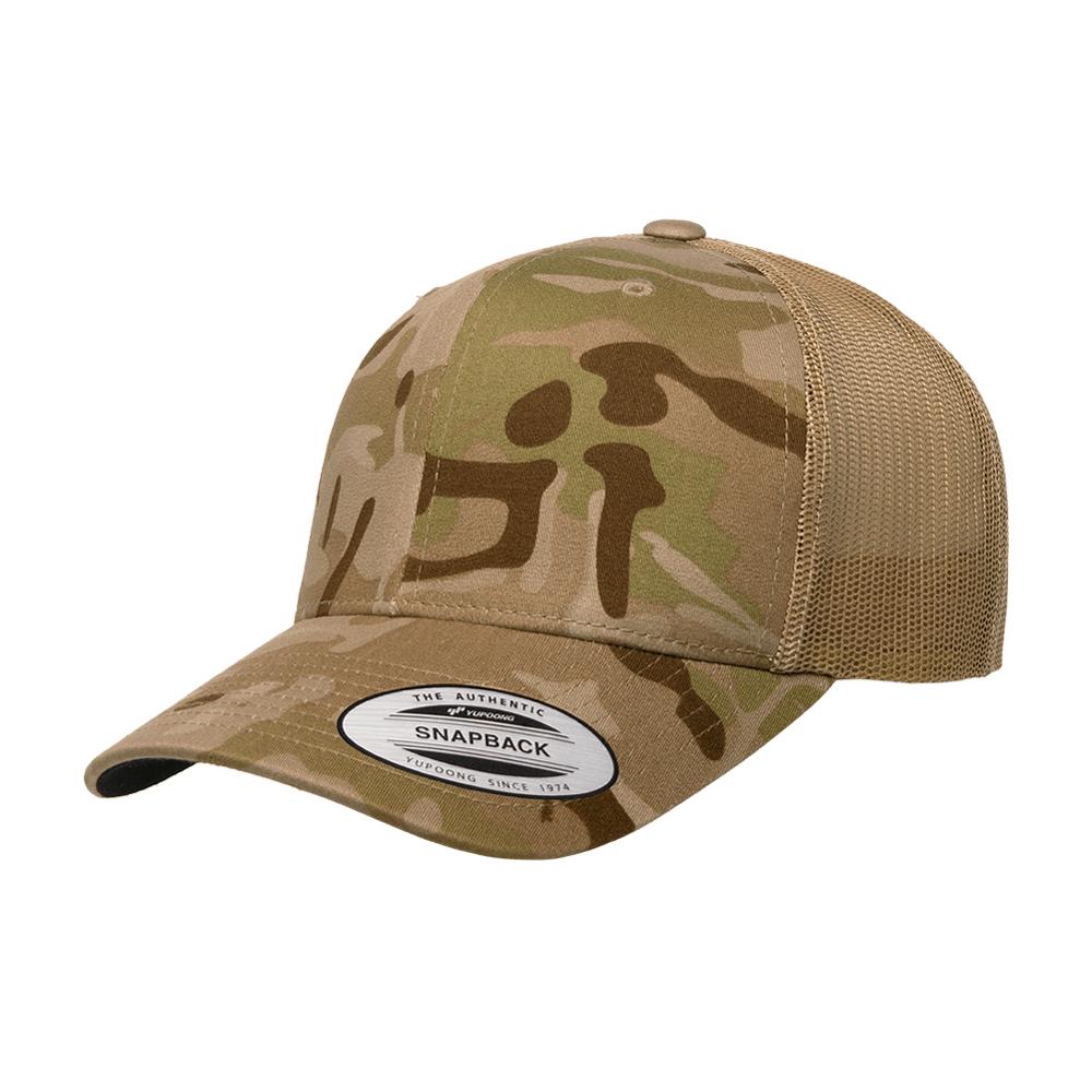 Flexfit - Multicam Trucker - Snapback - Camo Khaki